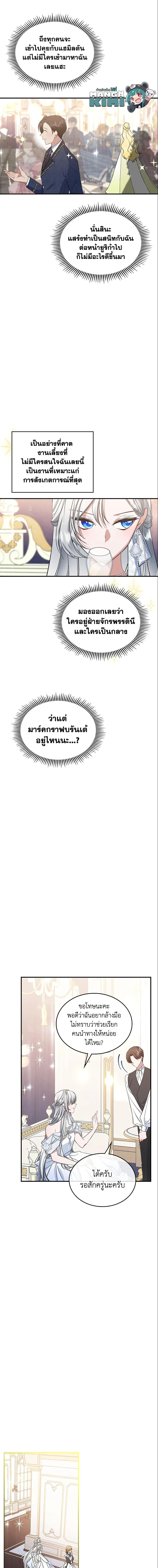 Manga-lc-com อ่านมังงะ อ่านการ์ตูน ออนไลน์ ฟรี The Max-Leveled Princess Is Bored Today as Well ตอนที่ 1 2 3 4 5 6 7 8 9 10 11 12 13 14 ฟรี ไม่มีโฆษณา Manga-lc - อ่าน มังงะ อ่าน การ์ตูน ออนไลน์ อ่านมังงะ ฟรี