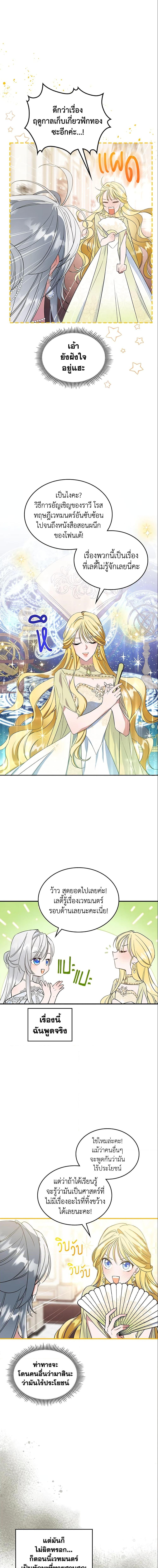 Manga-lc-com อ่านมังงะ อ่านการ์ตูน ออนไลน์ ฟรี The Max-Leveled Princess Is Bored Today as Well ตอนที่ 1 2 3 4 5 6 7 8 9 10 11 12 13 14 ฟรี ไม่มีโฆษณา Manga-lc - อ่าน มังงะ อ่าน การ์ตูน ออนไลน์ อ่านมังงะ ฟรี