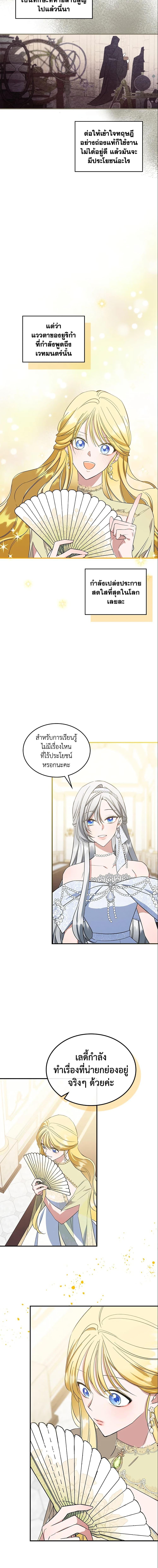 Manga-lc-com อ่านมังงะ อ่านการ์ตูน ออนไลน์ ฟรี The Max-Leveled Princess Is Bored Today as Well ตอนที่ 1 2 3 4 5 6 7 8 9 10 11 12 13 14 ฟรี ไม่มีโฆษณา Manga-lc - อ่าน มังงะ อ่าน การ์ตูน ออนไลน์ อ่านมังงะ ฟรี