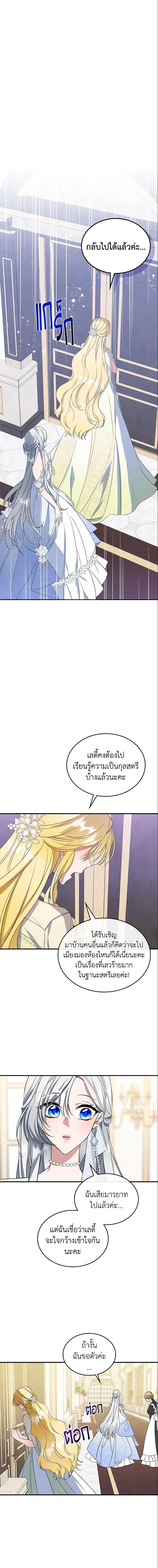 Manga-lc-com อ่านมังงะ อ่านการ์ตูน ออนไลน์ ฟรี The Max-Leveled Princess Is Bored Today as Well ตอนที่ 1 2 3 4 5 6 7 8 9 10 11 12 13 14 ฟรี ไม่มีโฆษณา Manga-lc - อ่าน มังงะ อ่าน การ์ตูน ออนไลน์ อ่านมังงะ ฟรี