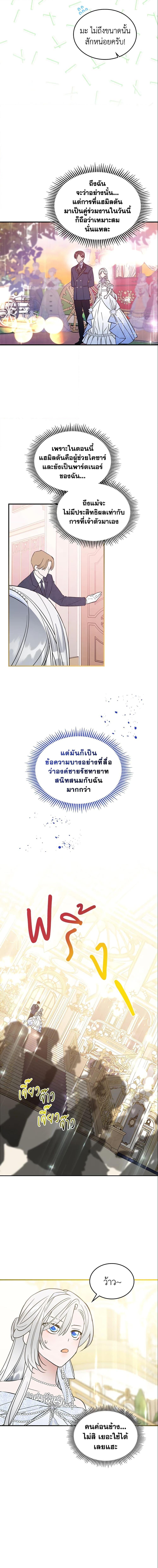 Manga-lc-com อ่านมังงะ อ่านการ์ตูน ออนไลน์ ฟรี The Max-Leveled Princess Is Bored Today as Well ตอนที่ 1 2 3 4 5 6 7 8 9 10 11 12 13 14 ฟรี ไม่มีโฆษณา Manga-lc - อ่าน มังงะ อ่าน การ์ตูน ออนไลน์ อ่านมังงะ ฟรี