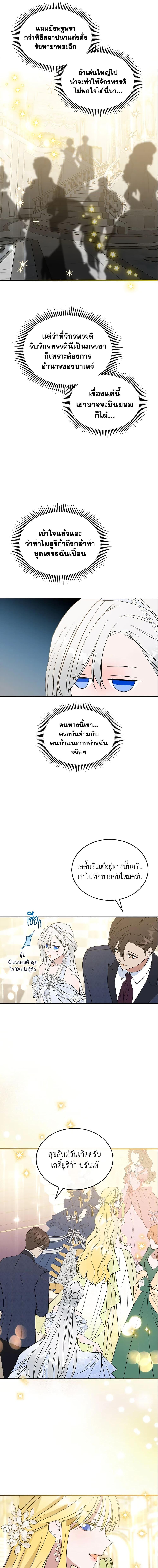 Manga-lc-com อ่านมังงะ อ่านการ์ตูน ออนไลน์ ฟรี The Max-Leveled Princess Is Bored Today as Well ตอนที่ 1 2 3 4 5 6 7 8 9 10 11 12 13 14 ฟรี ไม่มีโฆษณา Manga-lc - อ่าน มังงะ อ่าน การ์ตูน ออนไลน์ อ่านมังงะ ฟรี