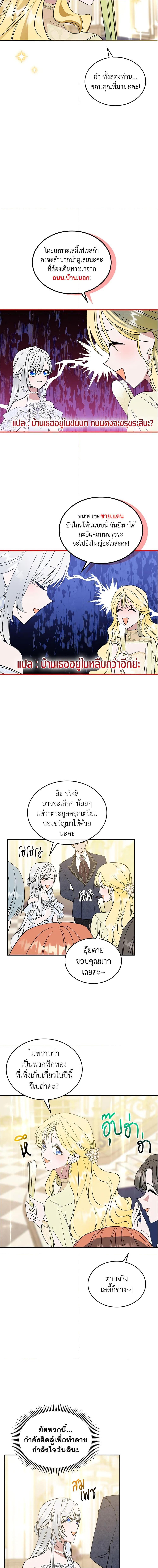 Manga-lc-com อ่านมังงะ อ่านการ์ตูน ออนไลน์ ฟรี The Max-Leveled Princess Is Bored Today as Well ตอนที่ 1 2 3 4 5 6 7 8 9 10 11 12 13 14 ฟรี ไม่มีโฆษณา Manga-lc - อ่าน มังงะ อ่าน การ์ตูน ออนไลน์ อ่านมังงะ ฟรี