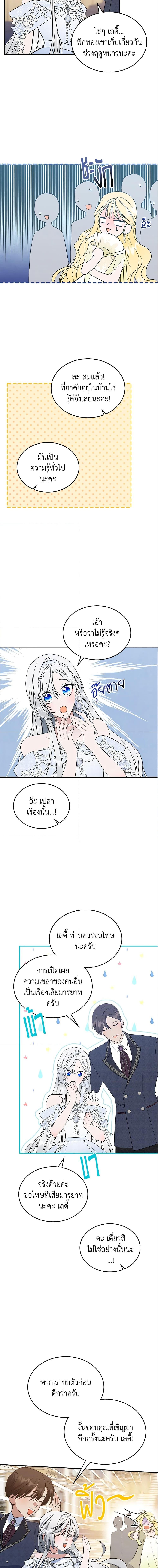 Manga-lc-com อ่านมังงะ อ่านการ์ตูน ออนไลน์ ฟรี The Max-Leveled Princess Is Bored Today as Well ตอนที่ 1 2 3 4 5 6 7 8 9 10 11 12 13 14 ฟรี ไม่มีโฆษณา Manga-lc - อ่าน มังงะ อ่าน การ์ตูน ออนไลน์ อ่านมังงะ ฟรี