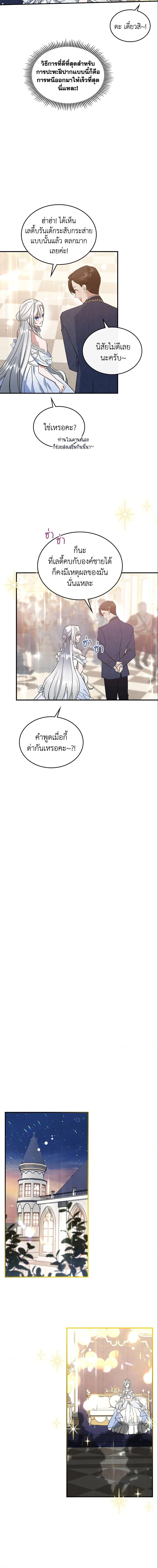 Manga-lc-com อ่านมังงะ อ่านการ์ตูน ออนไลน์ ฟรี The Max-Leveled Princess Is Bored Today as Well ตอนที่ 1 2 3 4 5 6 7 8 9 10 11 12 13 14 ฟรี ไม่มีโฆษณา Manga-lc - อ่าน มังงะ อ่าน การ์ตูน ออนไลน์ อ่านมังงะ ฟรี