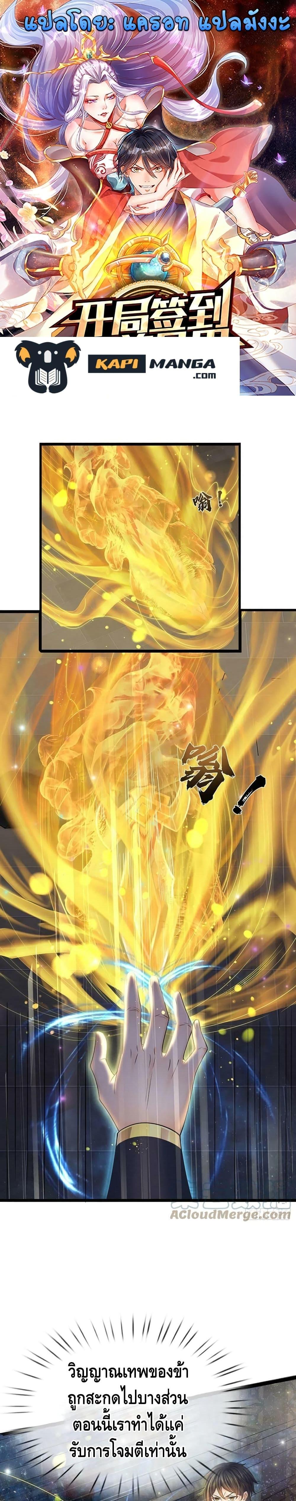 Manga-lc-com อ่านมังงะ อ่านการ์ตูน ออนไลน์ ฟรี Opening to Supreme Dantian ตอนที่ 1 2 3 4 5 6 7 8 9 10 11 12 13 14 ฟรี ไม่มีโฆษณา Manga-lc - อ่าน มังงะ อ่าน การ์ตูน ออนไลน์ อ่านมังงะ ฟรี