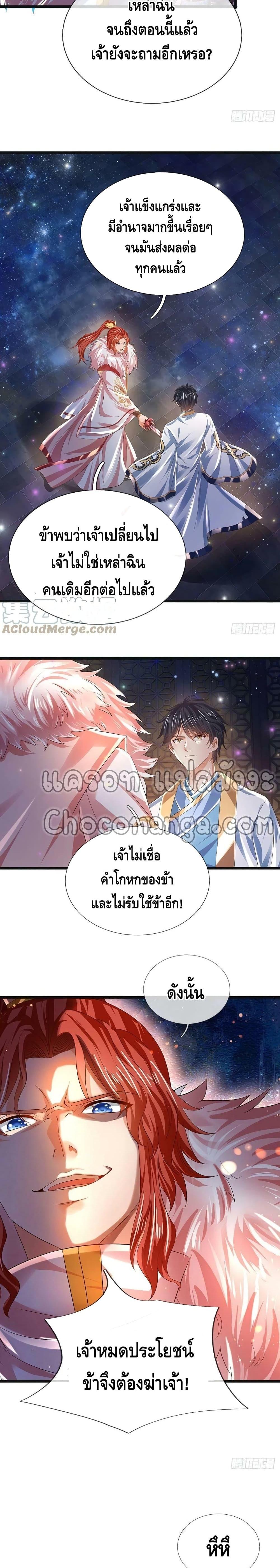 Manga-lc-com อ่านมังงะ อ่านการ์ตูน ออนไลน์ ฟรี Opening to Supreme Dantian ตอนที่ 1 2 3 4 5 6 7 8 9 10 11 12 13 14 ฟรี ไม่มีโฆษณา Manga-lc - อ่าน มังงะ อ่าน การ์ตูน ออนไลน์ อ่านมังงะ ฟรี