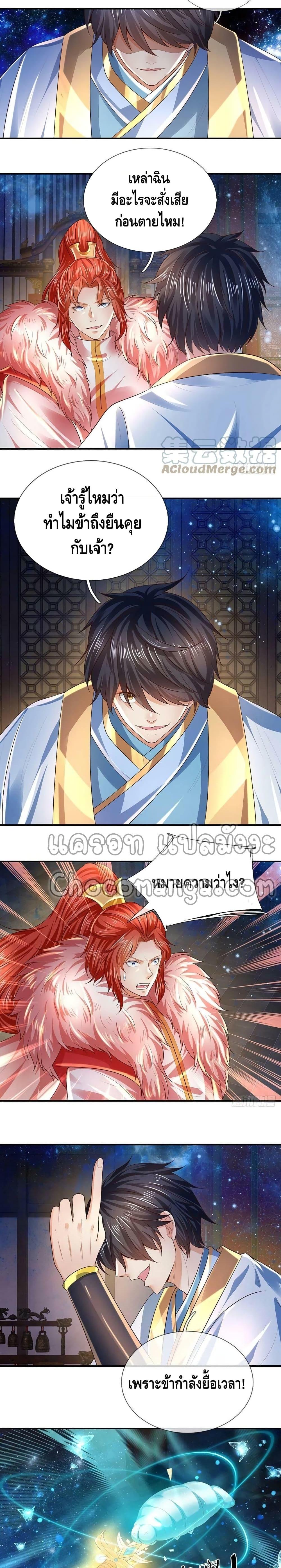 Manga-lc-com อ่านมังงะ อ่านการ์ตูน ออนไลน์ ฟรี Opening to Supreme Dantian ตอนที่ 1 2 3 4 5 6 7 8 9 10 11 12 13 14 ฟรี ไม่มีโฆษณา Manga-lc - อ่าน มังงะ อ่าน การ์ตูน ออนไลน์ อ่านมังงะ ฟรี