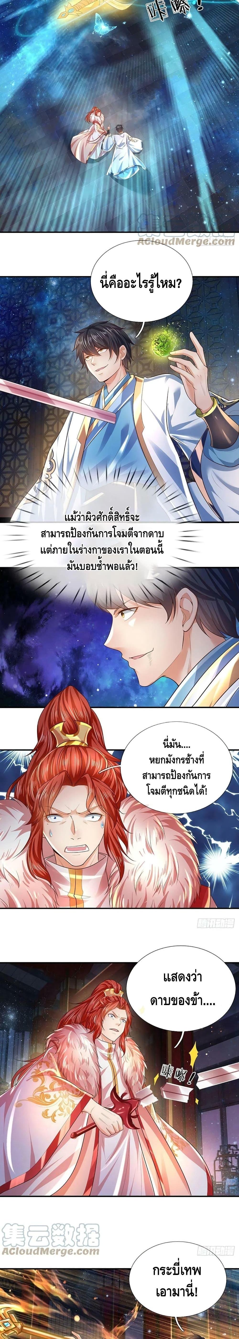 Manga-lc-com อ่านมังงะ อ่านการ์ตูน ออนไลน์ ฟรี Opening to Supreme Dantian ตอนที่ 1 2 3 4 5 6 7 8 9 10 11 12 13 14 ฟรี ไม่มีโฆษณา Manga-lc - อ่าน มังงะ อ่าน การ์ตูน ออนไลน์ อ่านมังงะ ฟรี