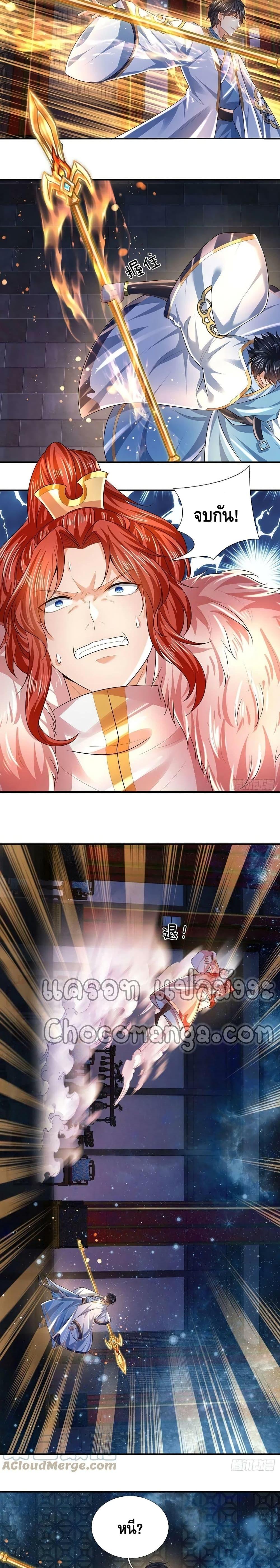 Manga-lc-com อ่านมังงะ อ่านการ์ตูน ออนไลน์ ฟรี Opening to Supreme Dantian ตอนที่ 1 2 3 4 5 6 7 8 9 10 11 12 13 14 ฟรี ไม่มีโฆษณา Manga-lc - อ่าน มังงะ อ่าน การ์ตูน ออนไลน์ อ่านมังงะ ฟรี