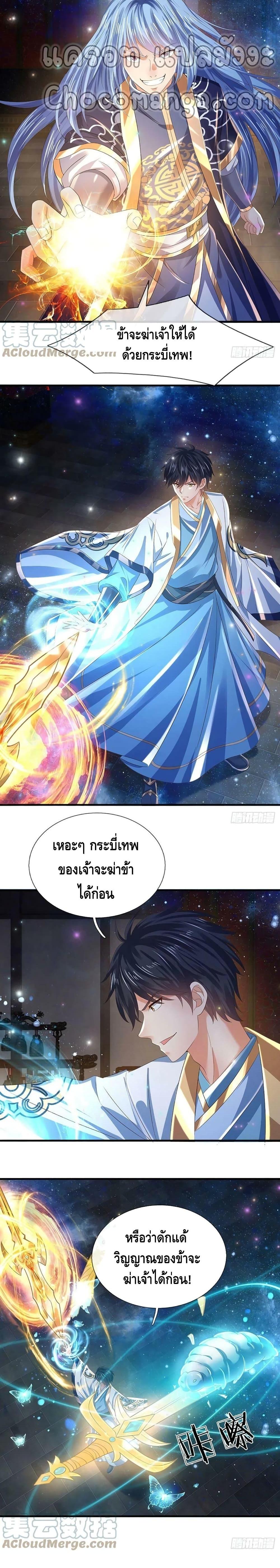 Manga-lc-com อ่านมังงะ อ่านการ์ตูน ออนไลน์ ฟรี Opening to Supreme Dantian ตอนที่ 1 2 3 4 5 6 7 8 9 10 11 12 13 14 ฟรี ไม่มีโฆษณา Manga-lc - อ่าน มังงะ อ่าน การ์ตูน ออนไลน์ อ่านมังงะ ฟรี