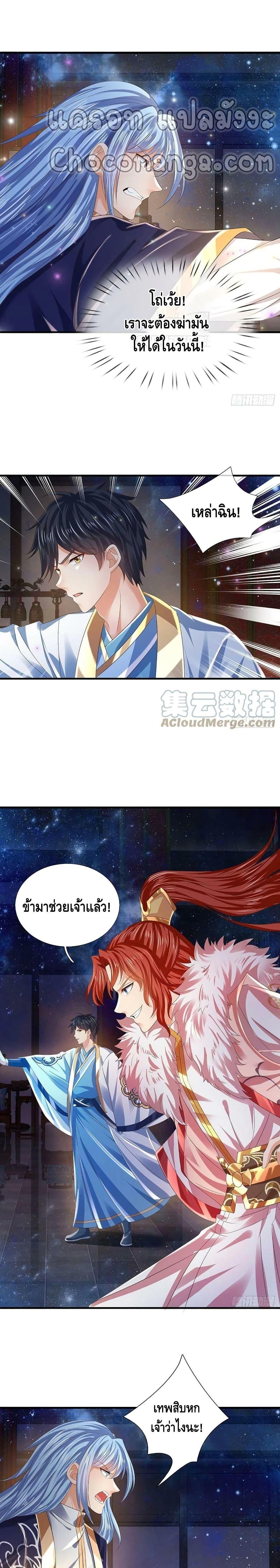 Manga-lc-com อ่านมังงะ อ่านการ์ตูน ออนไลน์ ฟรี Opening to Supreme Dantian ตอนที่ 1 2 3 4 5 6 7 8 9 10 11 12 13 14 ฟรี ไม่มีโฆษณา Manga-lc - อ่าน มังงะ อ่าน การ์ตูน ออนไลน์ อ่านมังงะ ฟรี