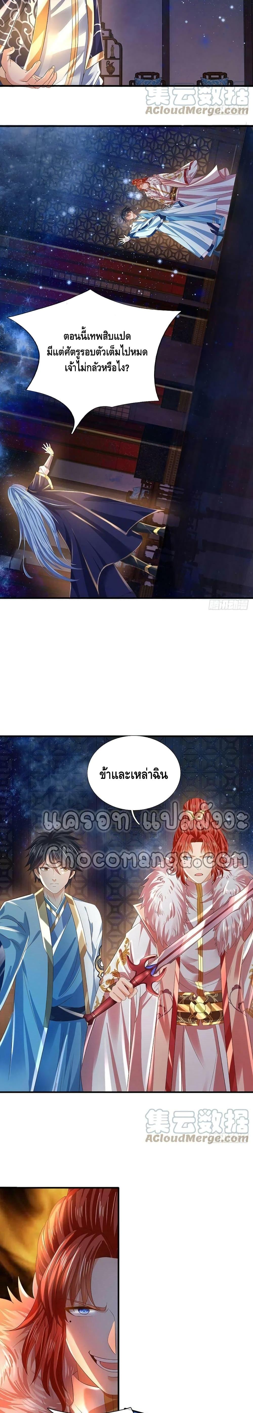 Manga-lc-com อ่านมังงะ อ่านการ์ตูน ออนไลน์ ฟรี Opening to Supreme Dantian ตอนที่ 1 2 3 4 5 6 7 8 9 10 11 12 13 14 ฟรี ไม่มีโฆษณา Manga-lc - อ่าน มังงะ อ่าน การ์ตูน ออนไลน์ อ่านมังงะ ฟรี