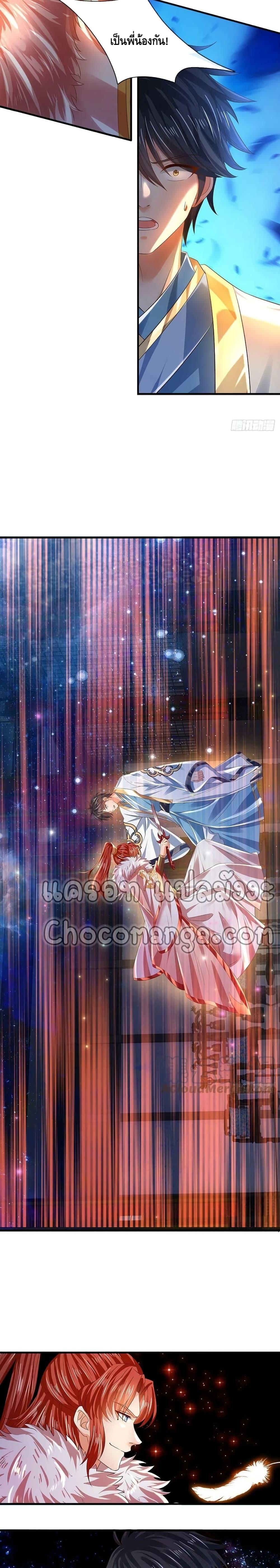 Manga-lc-com อ่านมังงะ อ่านการ์ตูน ออนไลน์ ฟรี Opening to Supreme Dantian ตอนที่ 1 2 3 4 5 6 7 8 9 10 11 12 13 14 ฟรี ไม่มีโฆษณา Manga-lc - อ่าน มังงะ อ่าน การ์ตูน ออนไลน์ อ่านมังงะ ฟรี