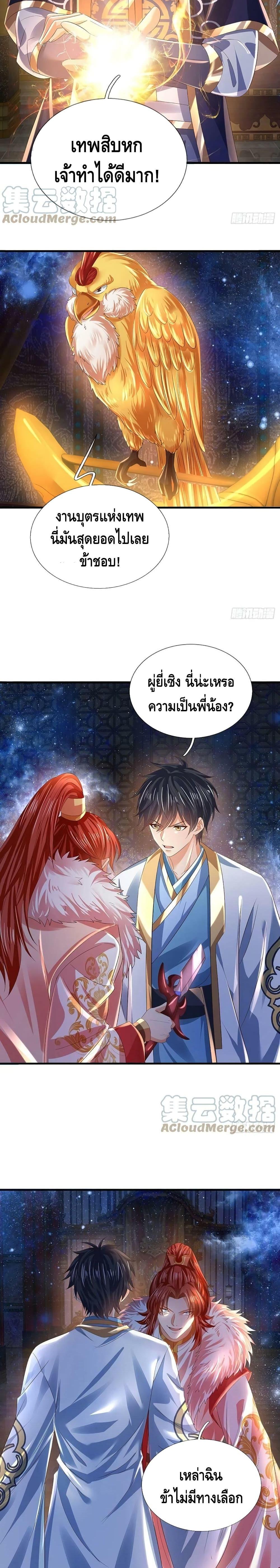 Manga-lc-com อ่านมังงะ อ่านการ์ตูน ออนไลน์ ฟรี Opening to Supreme Dantian ตอนที่ 1 2 3 4 5 6 7 8 9 10 11 12 13 14 ฟรี ไม่มีโฆษณา Manga-lc - อ่าน มังงะ อ่าน การ์ตูน ออนไลน์ อ่านมังงะ ฟรี