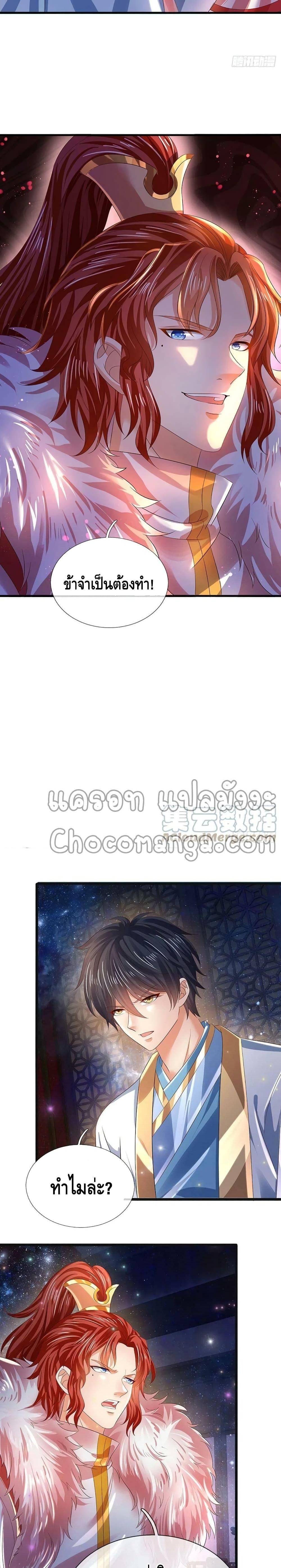 Manga-lc-com อ่านมังงะ อ่านการ์ตูน ออนไลน์ ฟรี Opening to Supreme Dantian ตอนที่ 1 2 3 4 5 6 7 8 9 10 11 12 13 14 ฟรี ไม่มีโฆษณา Manga-lc - อ่าน มังงะ อ่าน การ์ตูน ออนไลน์ อ่านมังงะ ฟรี