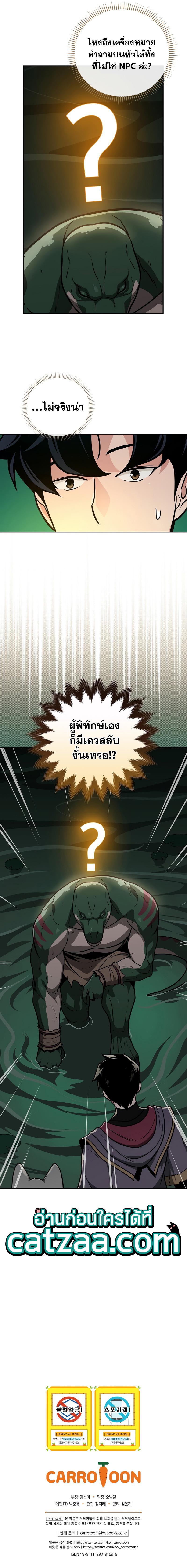 Manga-lc-com อ่านมังงะ อ่านการ์ตูน ออนไลน์ ฟรี Archmage Streamer ตอนที่ 1 2 3 4 5 6 7 8 9 10 11 12 13 14 ฟรี ไม่มีโฆษณา Manga-lc - อ่าน มังงะ อ่าน การ์ตูน ออนไลน์ อ่านมังงะ ฟรี