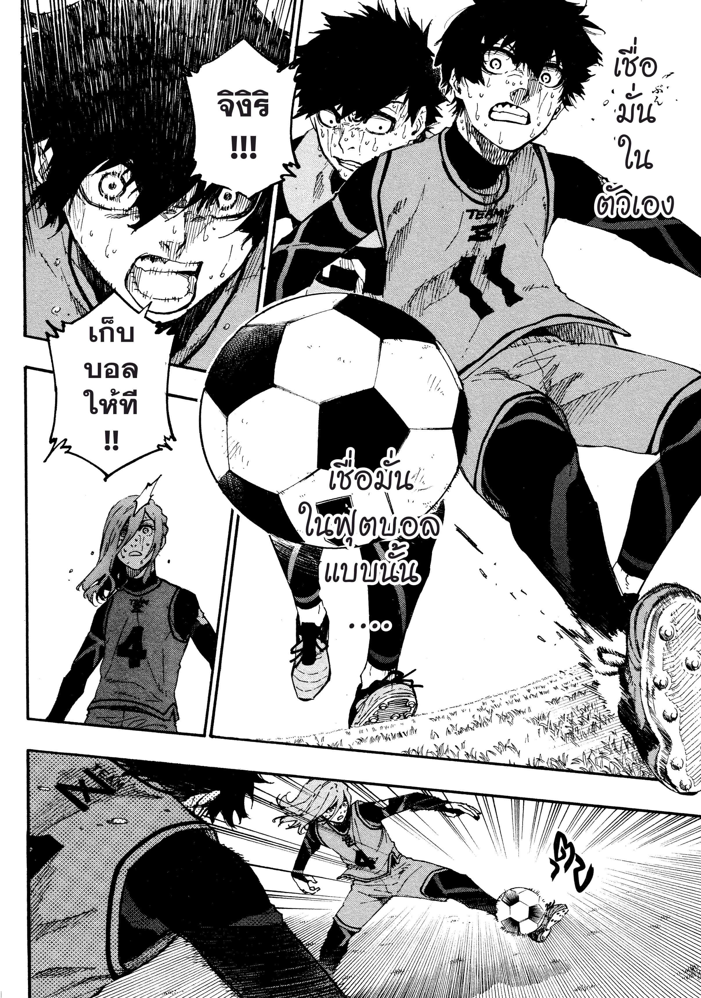 Manga-lc-com อ่านมังงะ อ่านการ์ตูน ออนไลน์ ฟรี Blue Lock ตอนที่ 1 2 3 4 5 6 7 8 9 10 11 12 13 14 ฟรี ไม่มีโฆษณา Manga-lc - อ่าน มังงะ อ่าน การ์ตูน ออนไลน์ อ่านมังงะ ฟรี