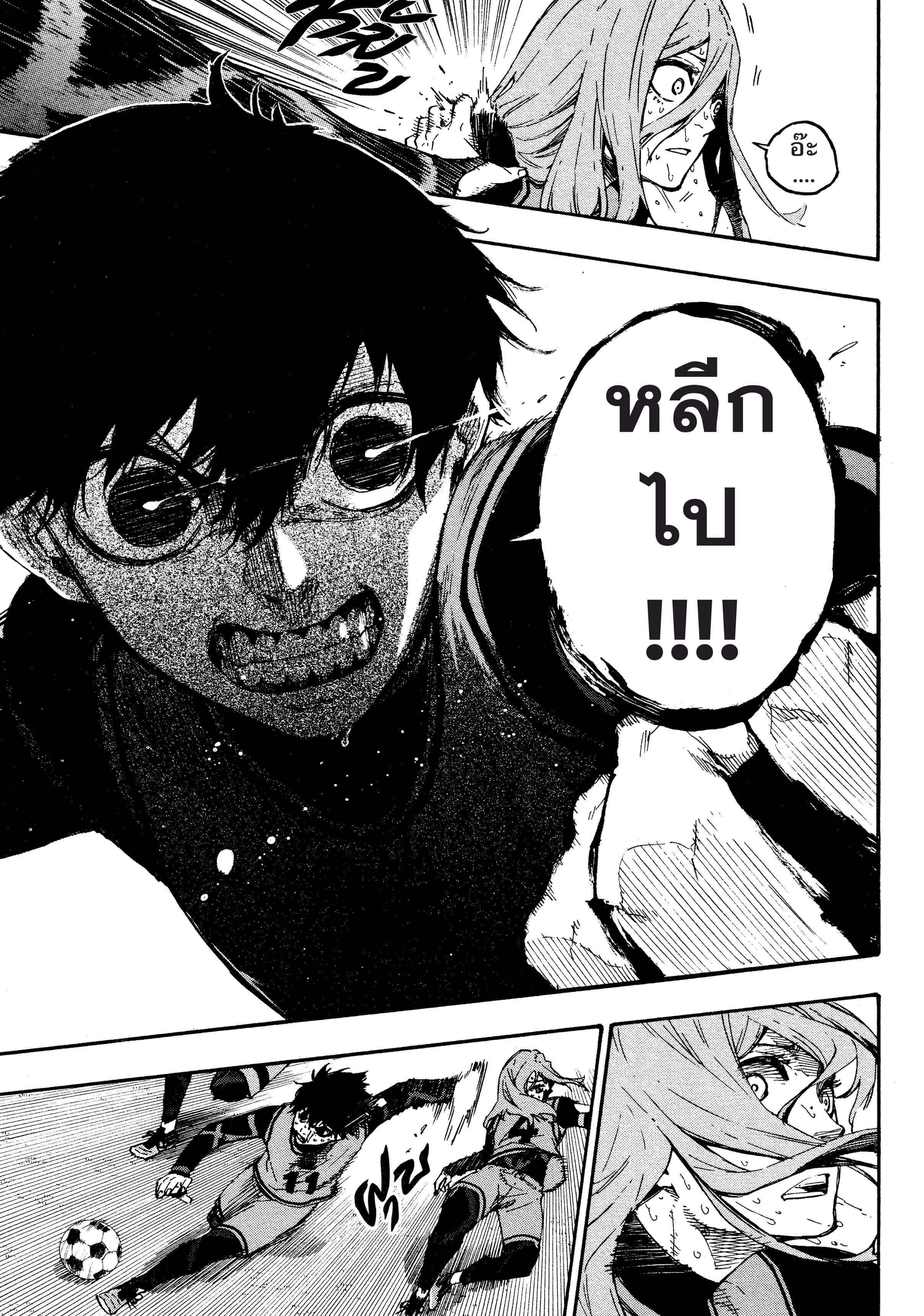 Manga-lc-com อ่านมังงะ อ่านการ์ตูน ออนไลน์ ฟรี Blue Lock ตอนที่ 1 2 3 4 5 6 7 8 9 10 11 12 13 14 ฟรี ไม่มีโฆษณา Manga-lc - อ่าน มังงะ อ่าน การ์ตูน ออนไลน์ อ่านมังงะ ฟรี