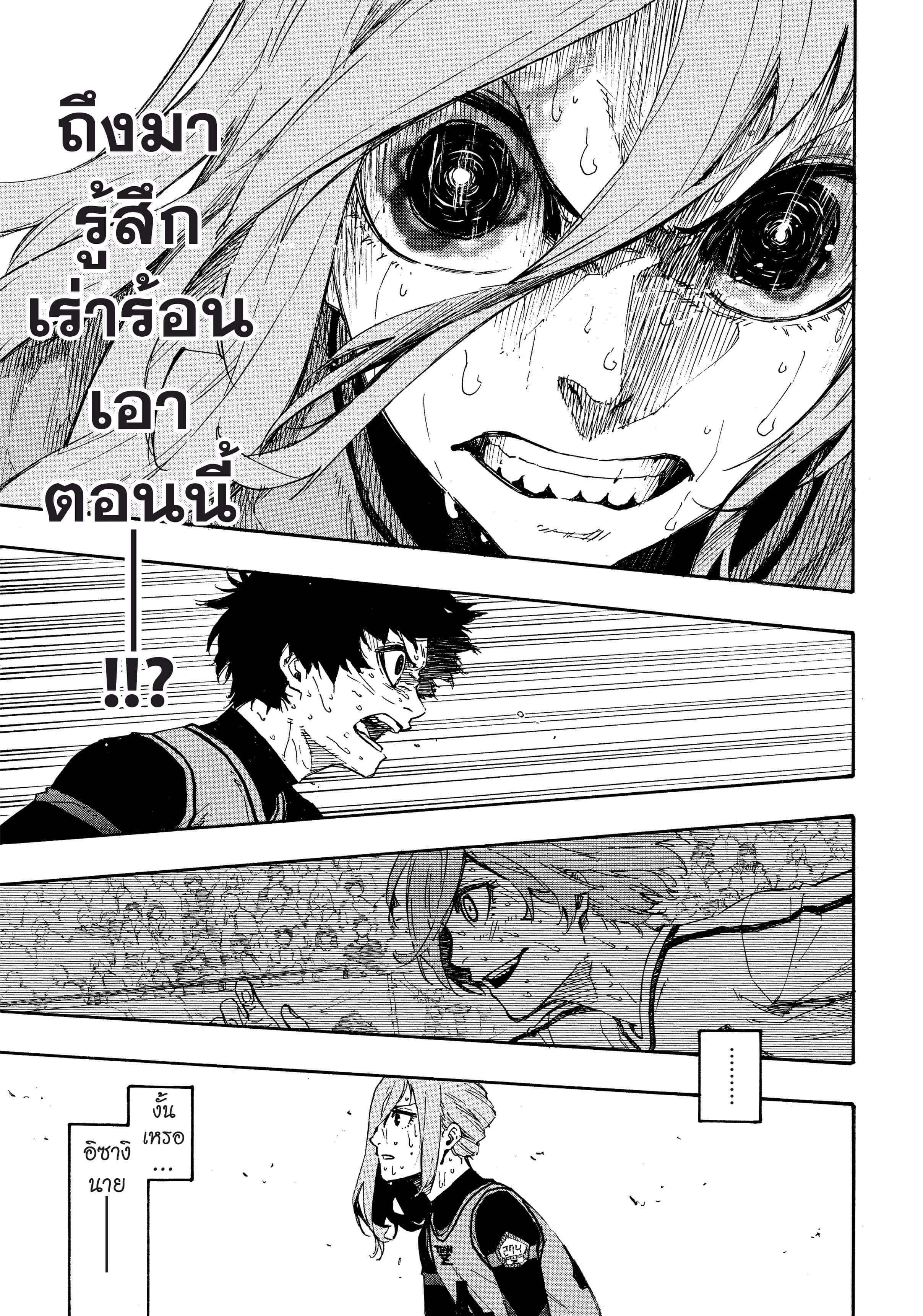Manga-lc-com อ่านมังงะ อ่านการ์ตูน ออนไลน์ ฟรี Blue Lock ตอนที่ 1 2 3 4 5 6 7 8 9 10 11 12 13 14 ฟรี ไม่มีโฆษณา Manga-lc - อ่าน มังงะ อ่าน การ์ตูน ออนไลน์ อ่านมังงะ ฟรี