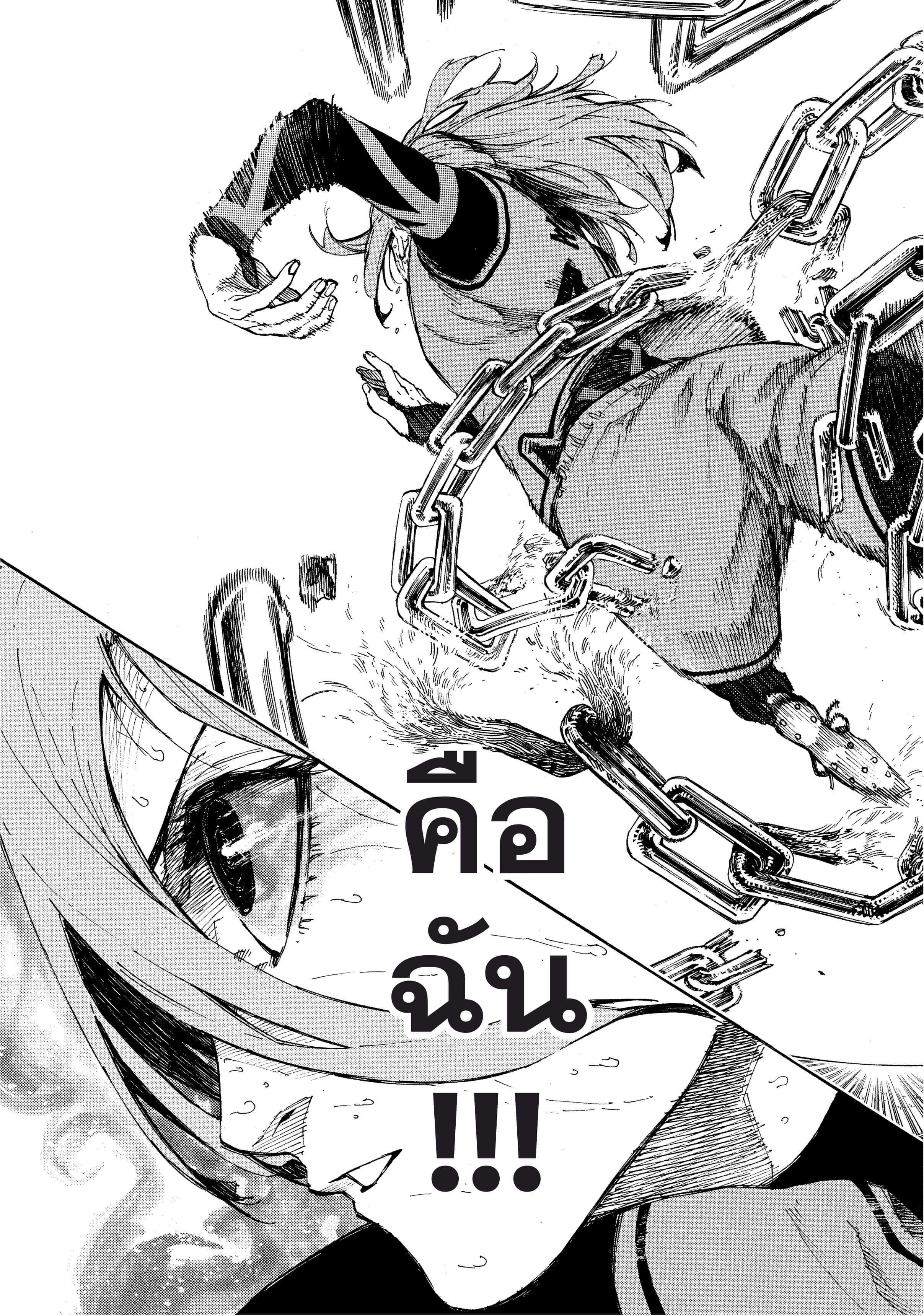 Manga-lc-com อ่านมังงะ อ่านการ์ตูน ออนไลน์ ฟรี Blue Lock ตอนที่ 1 2 3 4 5 6 7 8 9 10 11 12 13 14 ฟรี ไม่มีโฆษณา Manga-lc - อ่าน มังงะ อ่าน การ์ตูน ออนไลน์ อ่านมังงะ ฟรี