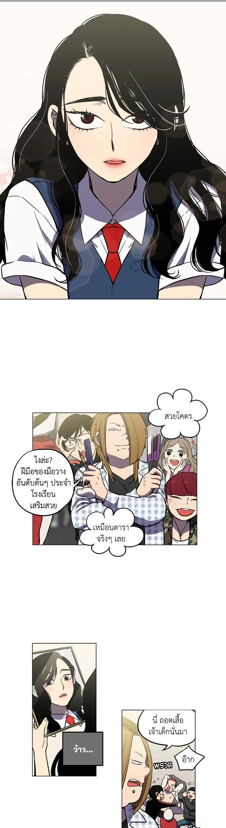 Manga-lc-com อ่านมังงะ อ่านการ์ตูน ออนไลน์ ฟรี Honey Blood ตอนที่ 1 2 3 4 5 6 7 8 9 10 11 12 13 14 ฟรี ไม่มีโฆษณา Manga-lc - อ่าน มังงะ อ่าน การ์ตูน ออนไลน์ อ่านมังงะ ฟรี