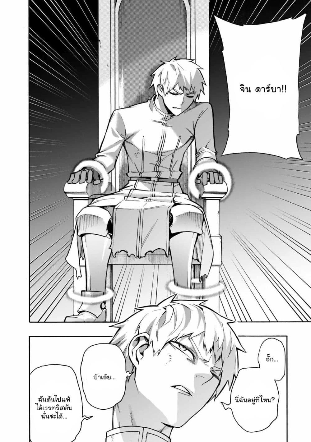 Manga-lc-com อ่านมังงะ อ่านการ์ตูน ออนไลน์ ฟรี Kuro no Shoukanshi ตอนที่ 1 2 3 4 5 6 7 8 9 10 11 12 13 14 ฟรี ไม่มีโฆษณา Manga-lc - อ่าน มังงะ อ่าน การ์ตูน ออนไลน์ อ่านมังงะ ฟรี