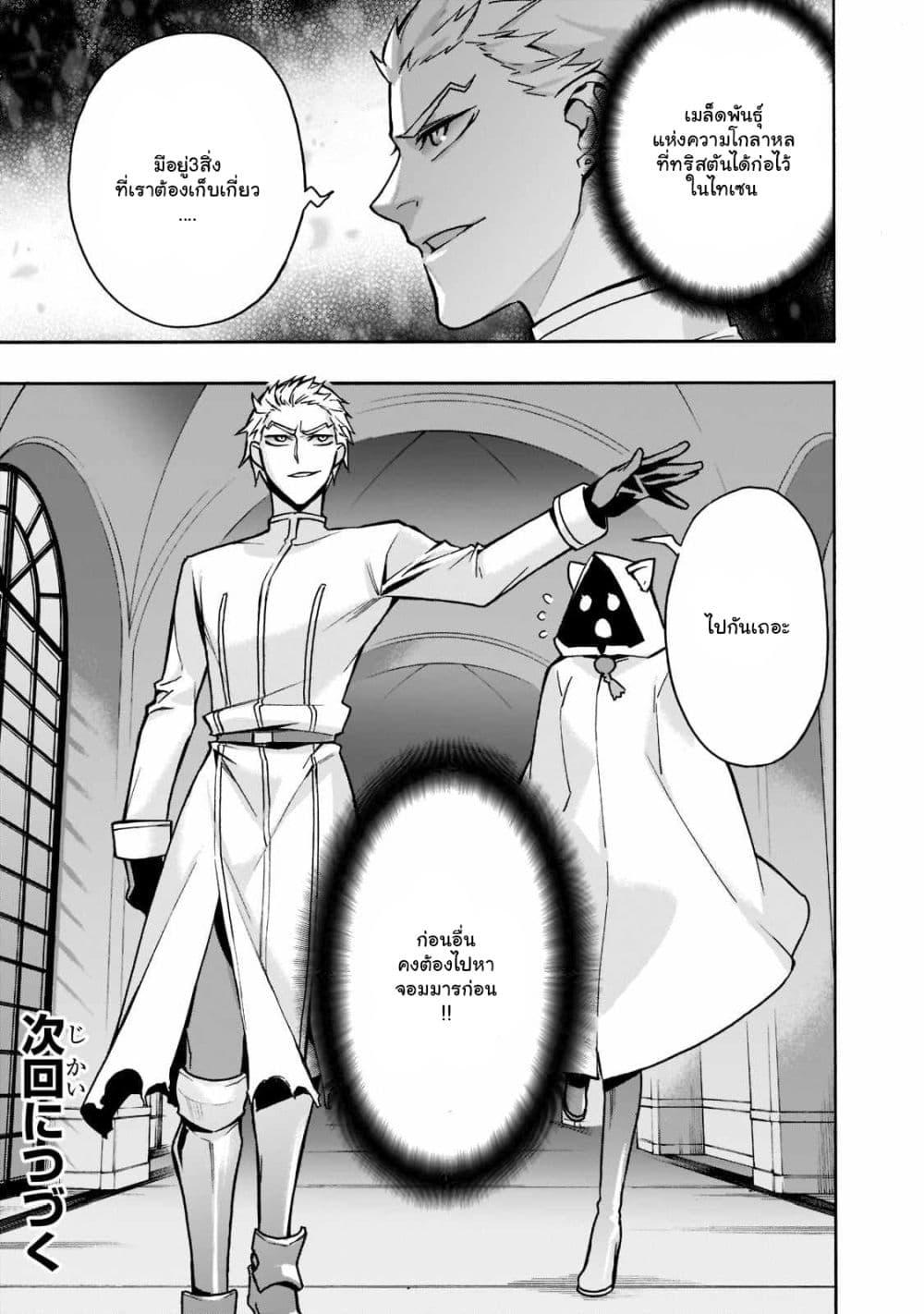 Manga-lc-com อ่านมังงะ อ่านการ์ตูน ออนไลน์ ฟรี Kuro no Shoukanshi ตอนที่ 1 2 3 4 5 6 7 8 9 10 11 12 13 14 ฟรี ไม่มีโฆษณา Manga-lc - อ่าน มังงะ อ่าน การ์ตูน ออนไลน์ อ่านมังงะ ฟรี