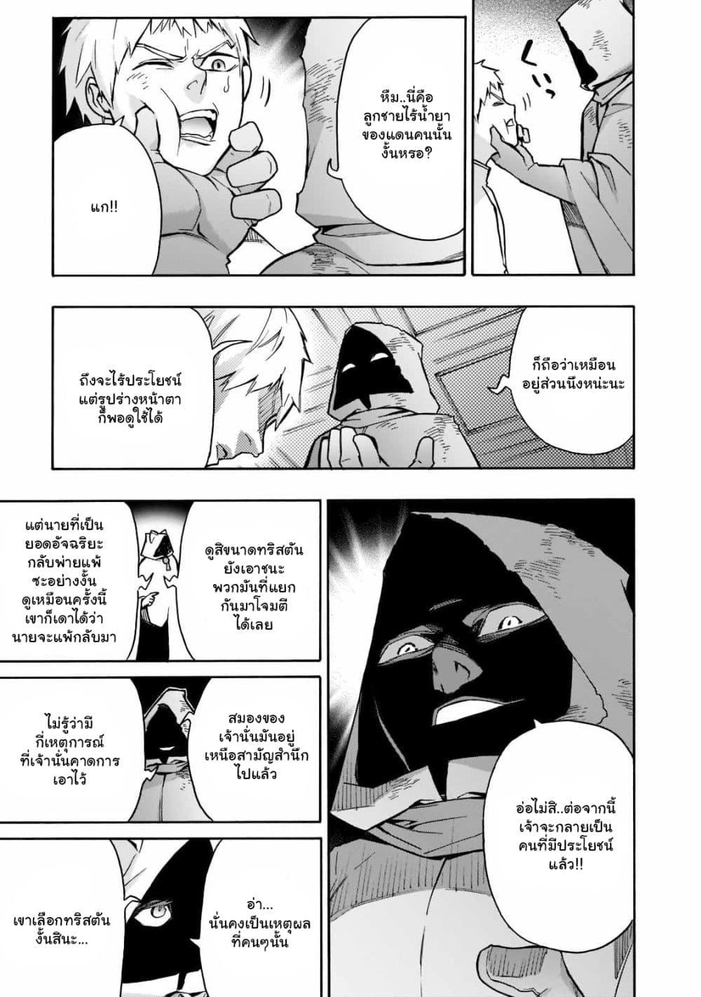 Manga-lc-com อ่านมังงะ อ่านการ์ตูน ออนไลน์ ฟรี Kuro no Shoukanshi ตอนที่ 1 2 3 4 5 6 7 8 9 10 11 12 13 14 ฟรี ไม่มีโฆษณา Manga-lc - อ่าน มังงะ อ่าน การ์ตูน ออนไลน์ อ่านมังงะ ฟรี