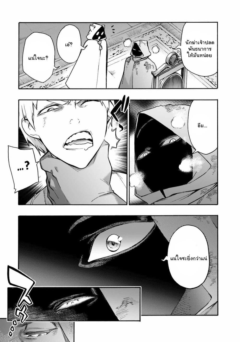 Manga-lc-com อ่านมังงะ อ่านการ์ตูน ออนไลน์ ฟรี Kuro no Shoukanshi ตอนที่ 1 2 3 4 5 6 7 8 9 10 11 12 13 14 ฟรี ไม่มีโฆษณา Manga-lc - อ่าน มังงะ อ่าน การ์ตูน ออนไลน์ อ่านมังงะ ฟรี