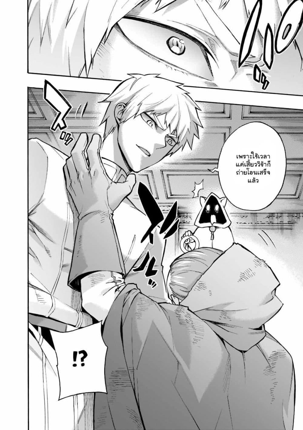 Manga-lc-com อ่านมังงะ อ่านการ์ตูน ออนไลน์ ฟรี Kuro no Shoukanshi ตอนที่ 1 2 3 4 5 6 7 8 9 10 11 12 13 14 ฟรี ไม่มีโฆษณา Manga-lc - อ่าน มังงะ อ่าน การ์ตูน ออนไลน์ อ่านมังงะ ฟรี