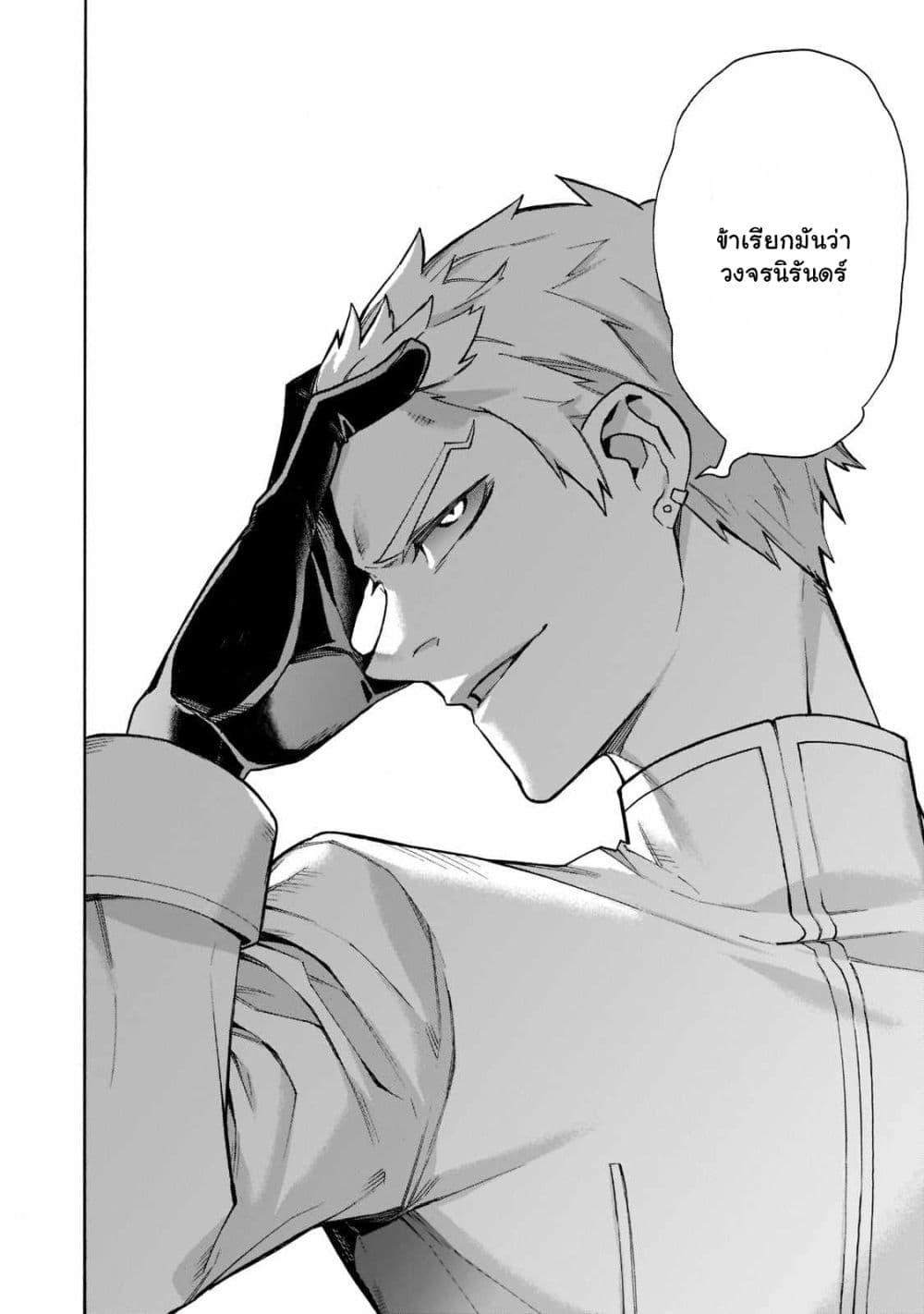 Manga-lc-com อ่านมังงะ อ่านการ์ตูน ออนไลน์ ฟรี Kuro no Shoukanshi ตอนที่ 1 2 3 4 5 6 7 8 9 10 11 12 13 14 ฟรี ไม่มีโฆษณา Manga-lc - อ่าน มังงะ อ่าน การ์ตูน ออนไลน์ อ่านมังงะ ฟรี