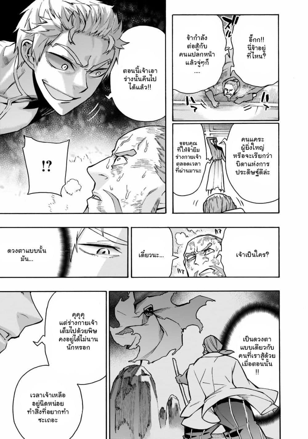 Manga-lc-com อ่านมังงะ อ่านการ์ตูน ออนไลน์ ฟรี Kuro no Shoukanshi ตอนที่ 1 2 3 4 5 6 7 8 9 10 11 12 13 14 ฟรี ไม่มีโฆษณา Manga-lc - อ่าน มังงะ อ่าน การ์ตูน ออนไลน์ อ่านมังงะ ฟรี