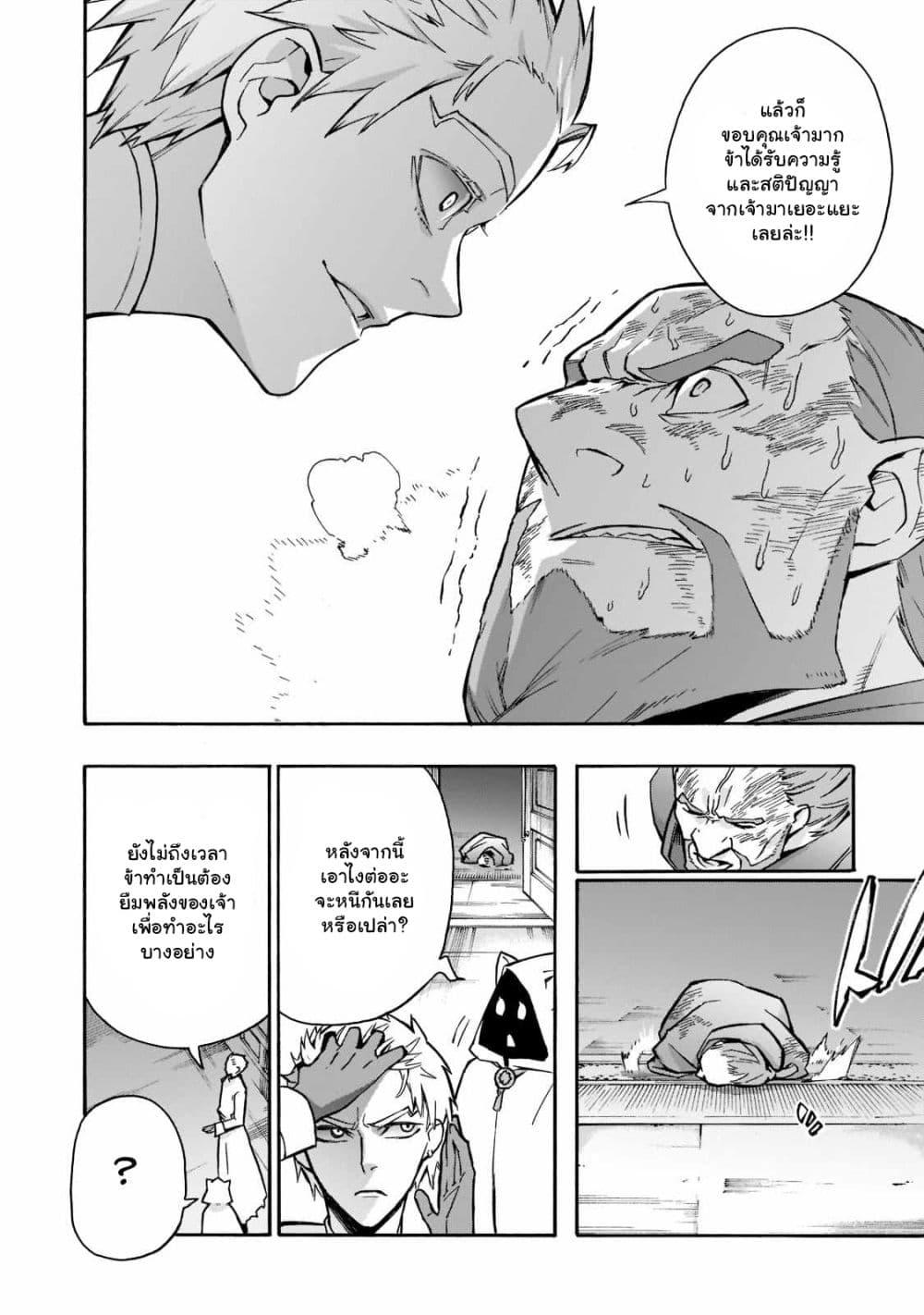Manga-lc-com อ่านมังงะ อ่านการ์ตูน ออนไลน์ ฟรี Kuro no Shoukanshi ตอนที่ 1 2 3 4 5 6 7 8 9 10 11 12 13 14 ฟรี ไม่มีโฆษณา Manga-lc - อ่าน มังงะ อ่าน การ์ตูน ออนไลน์ อ่านมังงะ ฟรี