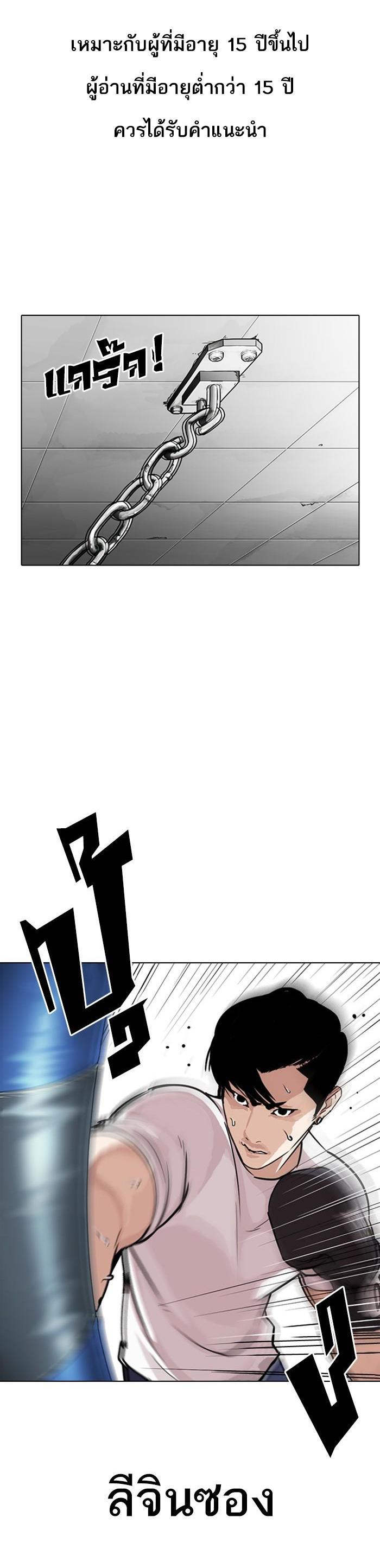 Manga-lc-com อ่านมังงะ อ่านการ์ตูน ออนไลน์ ฟรี Lookism ตอนที่ 1 2 3 4 5 6 7 8 9 10 11 12 13 14 ฟรี ไม่มีโฆษณา Manga-lc - อ่าน มังงะ อ่าน การ์ตูน ออนไลน์ อ่านมังงะ ฟรี