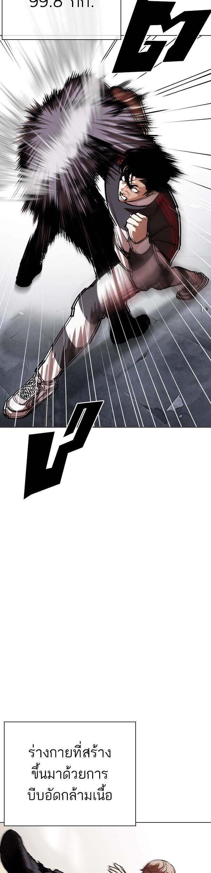 Manga-lc-com อ่านมังงะ อ่านการ์ตูน ออนไลน์ ฟรี Lookism ตอนที่ 1 2 3 4 5 6 7 8 9 10 11 12 13 14 ฟรี ไม่มีโฆษณา Manga-lc - อ่าน มังงะ อ่าน การ์ตูน ออนไลน์ อ่านมังงะ ฟรี