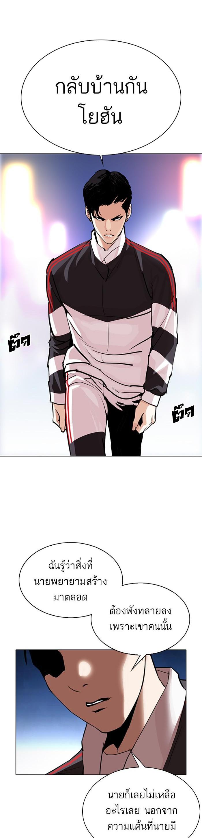 Manga-lc-com อ่านมังงะ อ่านการ์ตูน ออนไลน์ ฟรี Lookism ตอนที่ 1 2 3 4 5 6 7 8 9 10 11 12 13 14 ฟรี ไม่มีโฆษณา Manga-lc - อ่าน มังงะ อ่าน การ์ตูน ออนไลน์ อ่านมังงะ ฟรี