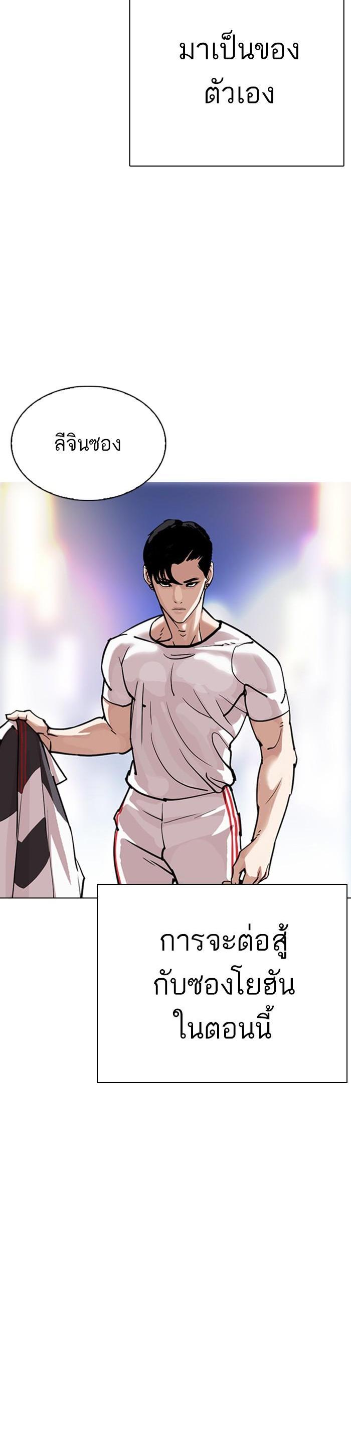 Manga-lc-com อ่านมังงะ อ่านการ์ตูน ออนไลน์ ฟรี Lookism ตอนที่ 1 2 3 4 5 6 7 8 9 10 11 12 13 14 ฟรี ไม่มีโฆษณา Manga-lc - อ่าน มังงะ อ่าน การ์ตูน ออนไลน์ อ่านมังงะ ฟรี