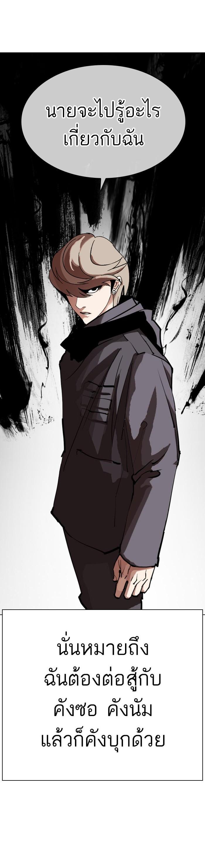 Manga-lc-com อ่านมังงะ อ่านการ์ตูน ออนไลน์ ฟรี Lookism ตอนที่ 1 2 3 4 5 6 7 8 9 10 11 12 13 14 ฟรี ไม่มีโฆษณา Manga-lc - อ่าน มังงะ อ่าน การ์ตูน ออนไลน์ อ่านมังงะ ฟรี