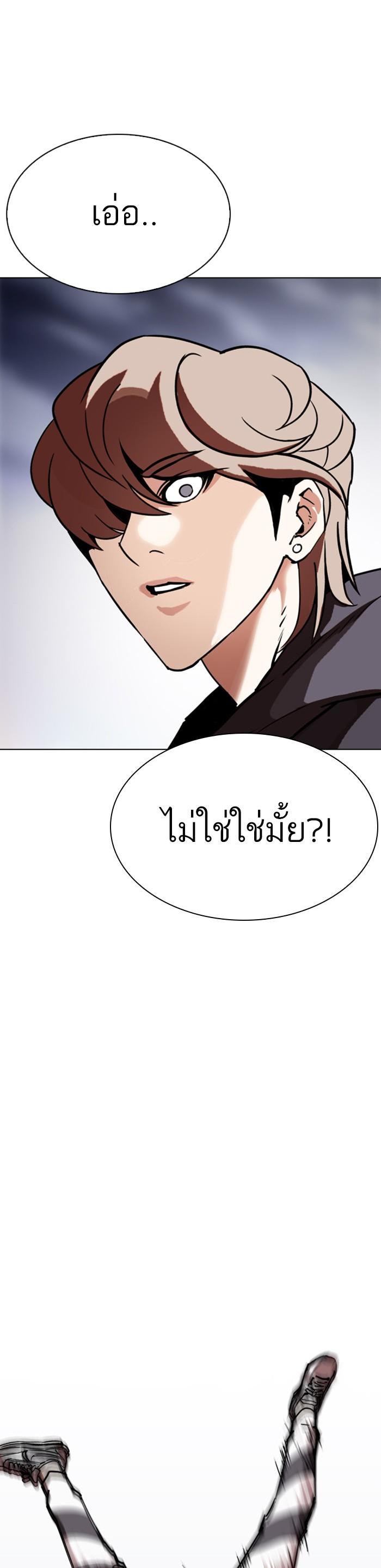 Manga-lc-com อ่านมังงะ อ่านการ์ตูน ออนไลน์ ฟรี Lookism ตอนที่ 1 2 3 4 5 6 7 8 9 10 11 12 13 14 ฟรี ไม่มีโฆษณา Manga-lc - อ่าน มังงะ อ่าน การ์ตูน ออนไลน์ อ่านมังงะ ฟรี