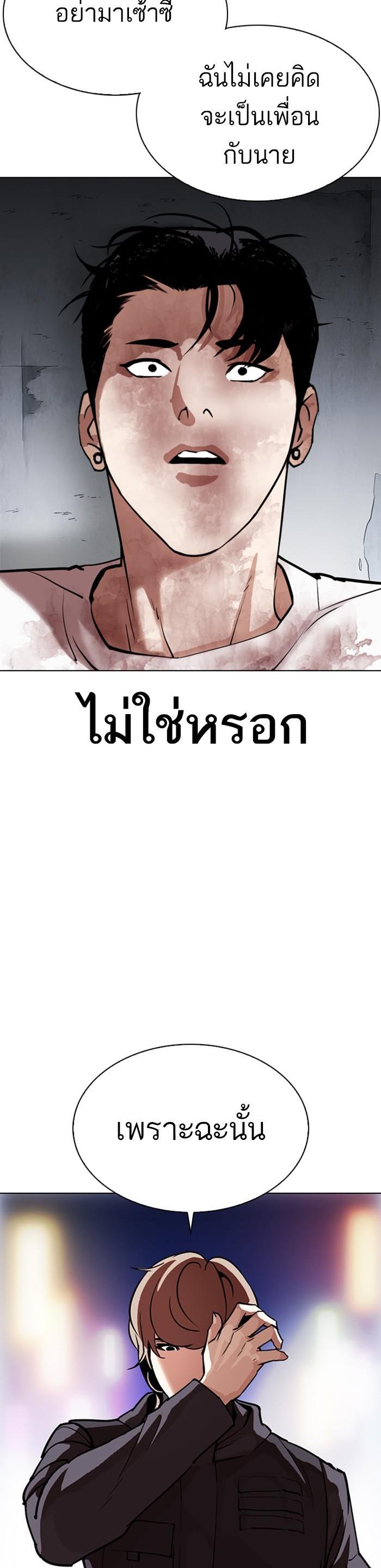 Manga-lc-com อ่านมังงะ อ่านการ์ตูน ออนไลน์ ฟรี Lookism ตอนที่ 1 2 3 4 5 6 7 8 9 10 11 12 13 14 ฟรี ไม่มีโฆษณา Manga-lc - อ่าน มังงะ อ่าน การ์ตูน ออนไลน์ อ่านมังงะ ฟรี