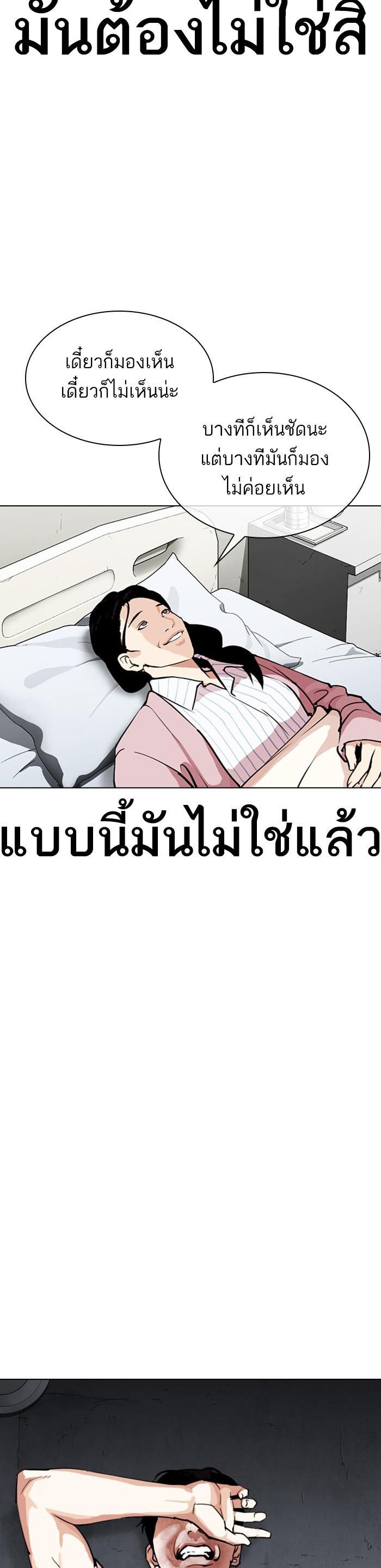 Manga-lc-com อ่านมังงะ อ่านการ์ตูน ออนไลน์ ฟรี Lookism ตอนที่ 1 2 3 4 5 6 7 8 9 10 11 12 13 14 ฟรี ไม่มีโฆษณา Manga-lc - อ่าน มังงะ อ่าน การ์ตูน ออนไลน์ อ่านมังงะ ฟรี