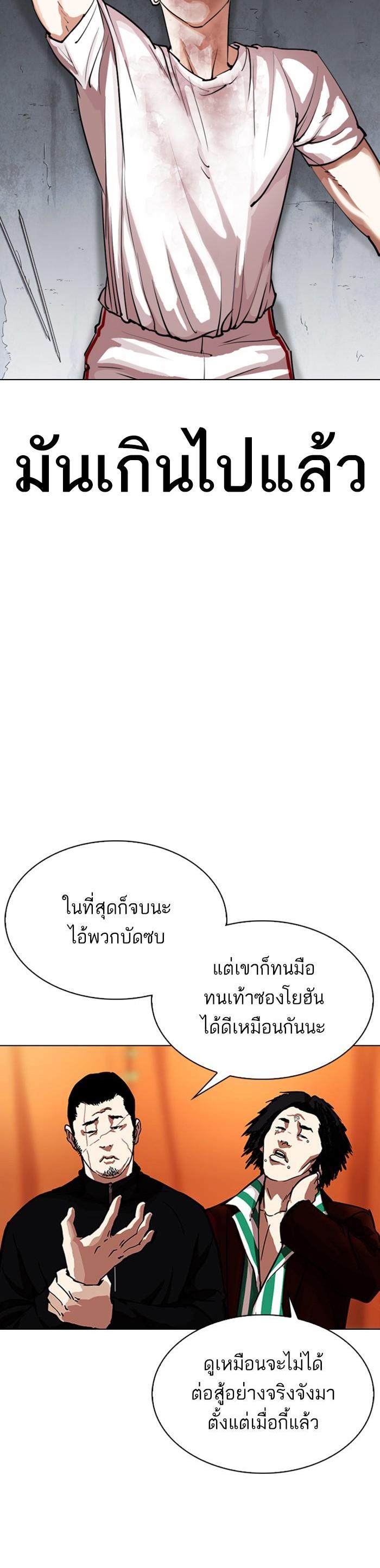 Manga-lc-com อ่านมังงะ อ่านการ์ตูน ออนไลน์ ฟรี Lookism ตอนที่ 1 2 3 4 5 6 7 8 9 10 11 12 13 14 ฟรี ไม่มีโฆษณา Manga-lc - อ่าน มังงะ อ่าน การ์ตูน ออนไลน์ อ่านมังงะ ฟรี