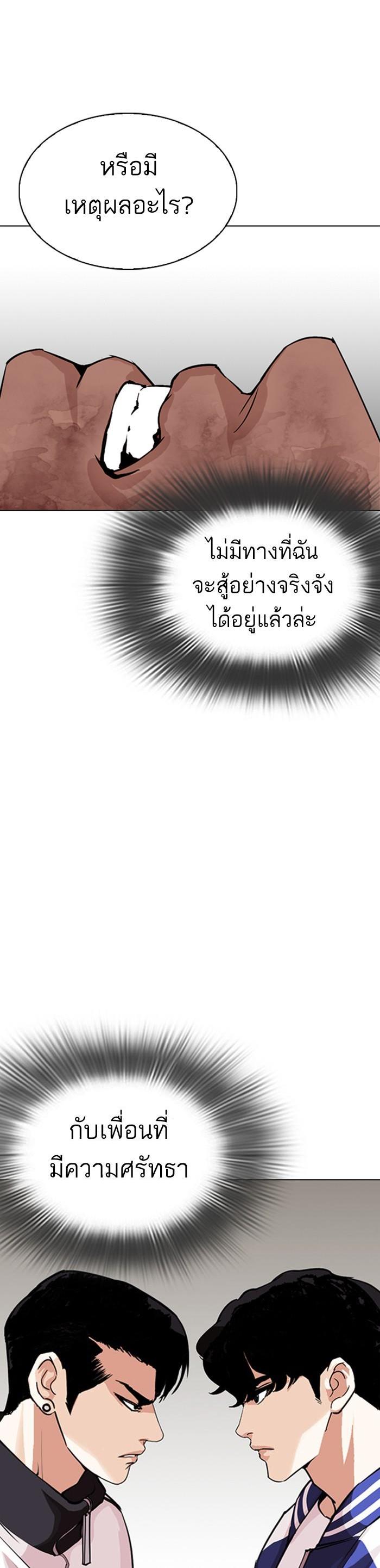 Manga-lc-com อ่านมังงะ อ่านการ์ตูน ออนไลน์ ฟรี Lookism ตอนที่ 1 2 3 4 5 6 7 8 9 10 11 12 13 14 ฟรี ไม่มีโฆษณา Manga-lc - อ่าน มังงะ อ่าน การ์ตูน ออนไลน์ อ่านมังงะ ฟรี