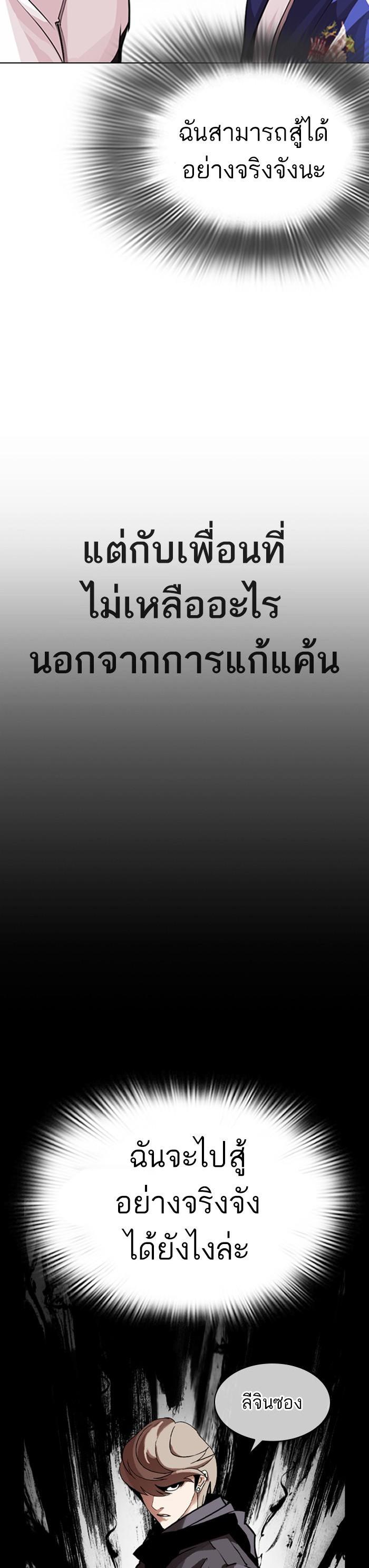 Manga-lc-com อ่านมังงะ อ่านการ์ตูน ออนไลน์ ฟรี Lookism ตอนที่ 1 2 3 4 5 6 7 8 9 10 11 12 13 14 ฟรี ไม่มีโฆษณา Manga-lc - อ่าน มังงะ อ่าน การ์ตูน ออนไลน์ อ่านมังงะ ฟรี