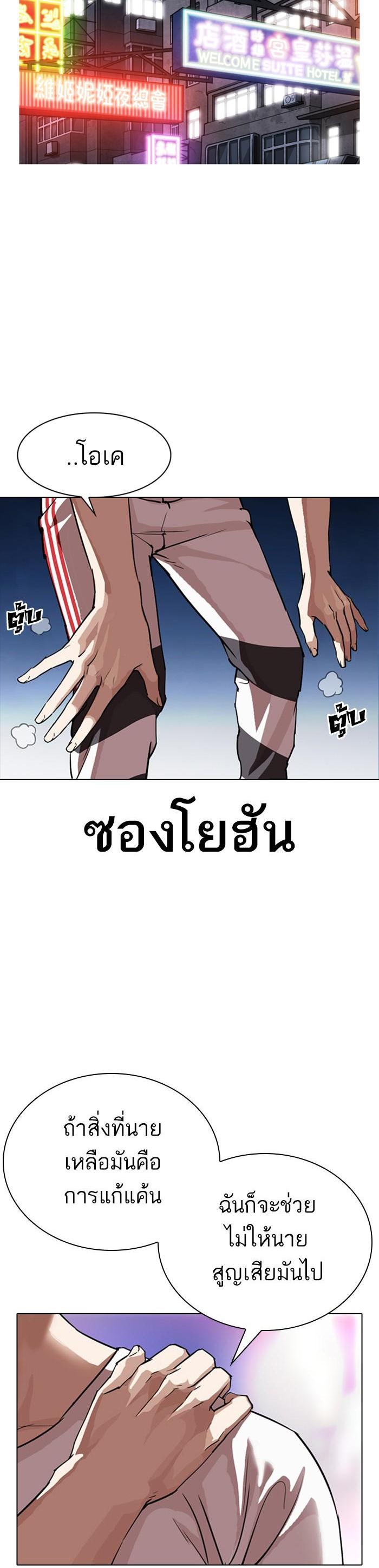 Manga-lc-com อ่านมังงะ อ่านการ์ตูน ออนไลน์ ฟรี Lookism ตอนที่ 1 2 3 4 5 6 7 8 9 10 11 12 13 14 ฟรี ไม่มีโฆษณา Manga-lc - อ่าน มังงะ อ่าน การ์ตูน ออนไลน์ อ่านมังงะ ฟรี