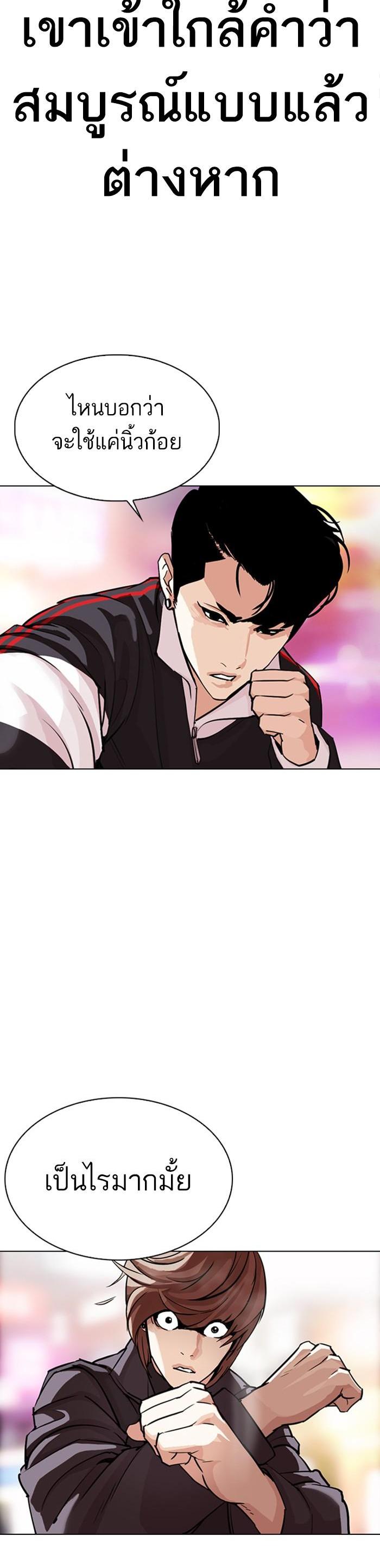 Manga-lc-com อ่านมังงะ อ่านการ์ตูน ออนไลน์ ฟรี Lookism ตอนที่ 1 2 3 4 5 6 7 8 9 10 11 12 13 14 ฟรี ไม่มีโฆษณา Manga-lc - อ่าน มังงะ อ่าน การ์ตูน ออนไลน์ อ่านมังงะ ฟรี