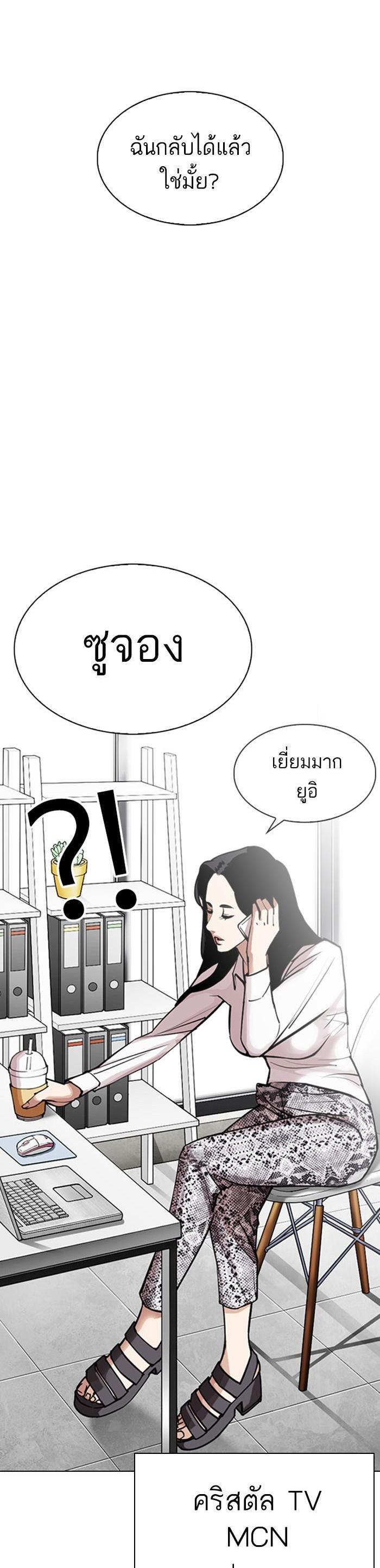 Manga-lc-com อ่านมังงะ อ่านการ์ตูน ออนไลน์ ฟรี Lookism ตอนที่ 1 2 3 4 5 6 7 8 9 10 11 12 13 14 ฟรี ไม่มีโฆษณา Manga-lc - อ่าน มังงะ อ่าน การ์ตูน ออนไลน์ อ่านมังงะ ฟรี
