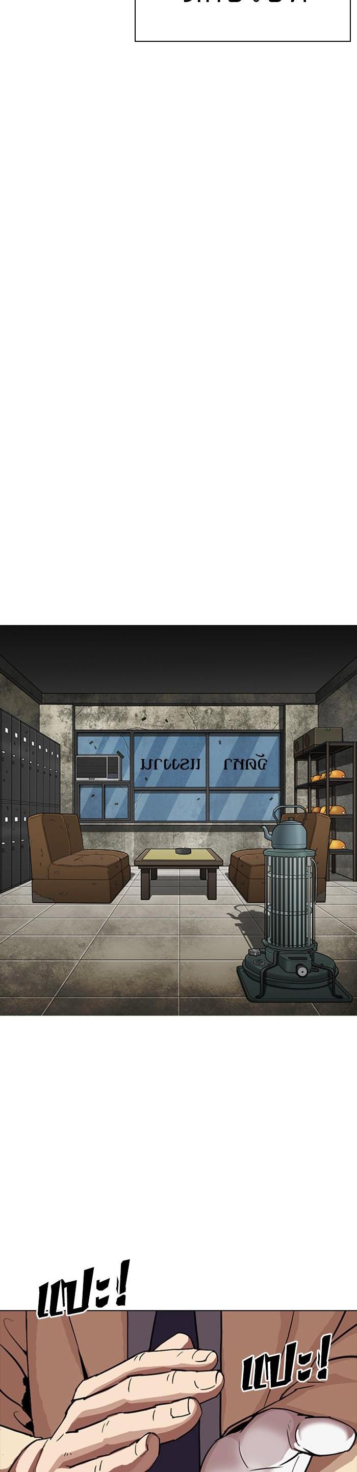 Manga-lc-com อ่านมังงะ อ่านการ์ตูน ออนไลน์ ฟรี Lookism ตอนที่ 1 2 3 4 5 6 7 8 9 10 11 12 13 14 ฟรี ไม่มีโฆษณา Manga-lc - อ่าน มังงะ อ่าน การ์ตูน ออนไลน์ อ่านมังงะ ฟรี