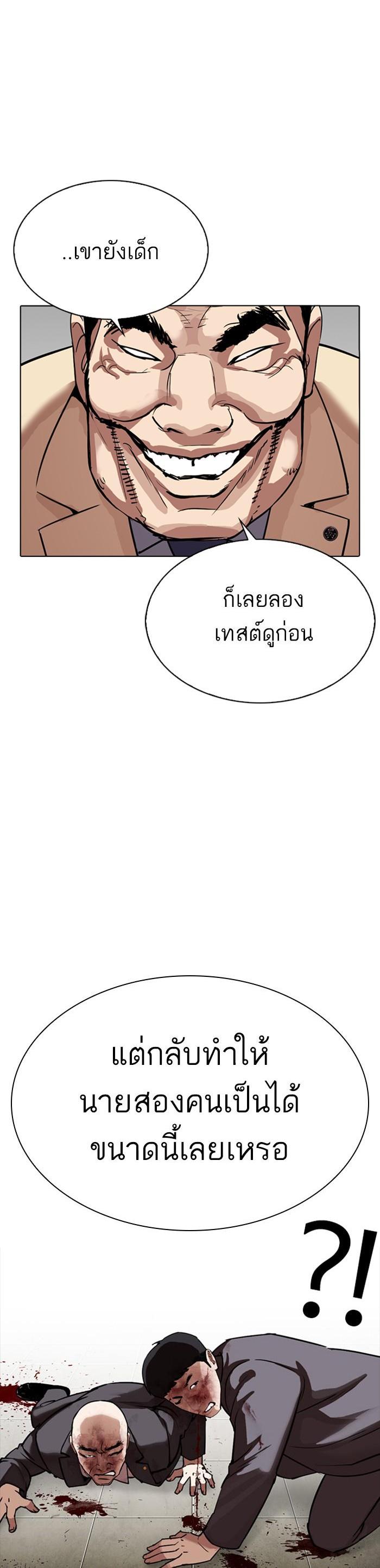 Manga-lc-com อ่านมังงะ อ่านการ์ตูน ออนไลน์ ฟรี Lookism ตอนที่ 1 2 3 4 5 6 7 8 9 10 11 12 13 14 ฟรี ไม่มีโฆษณา Manga-lc - อ่าน มังงะ อ่าน การ์ตูน ออนไลน์ อ่านมังงะ ฟรี